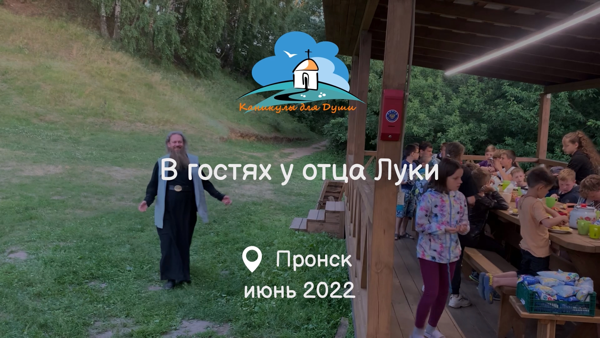 Поездка в Спасо-Преображенский монастырь, г. Пронск