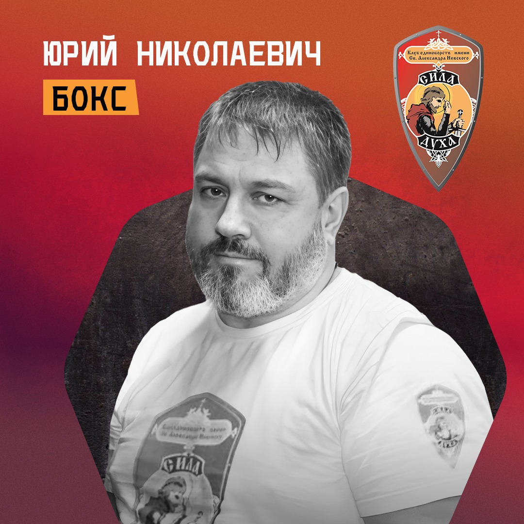 Юрий Николаевич Кувырин SMM bw